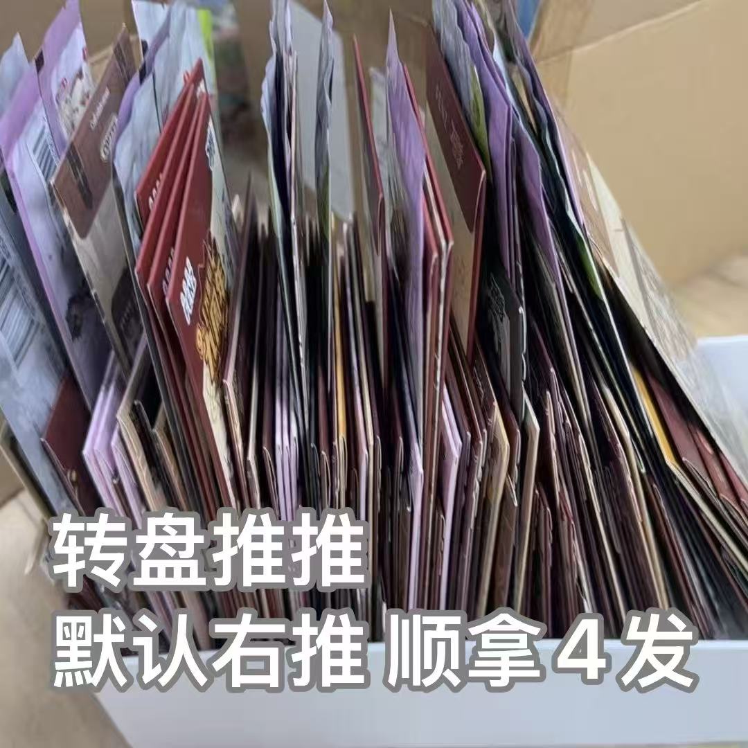 咩咩的【纸片子推推池】-镭射票拍立得透卡