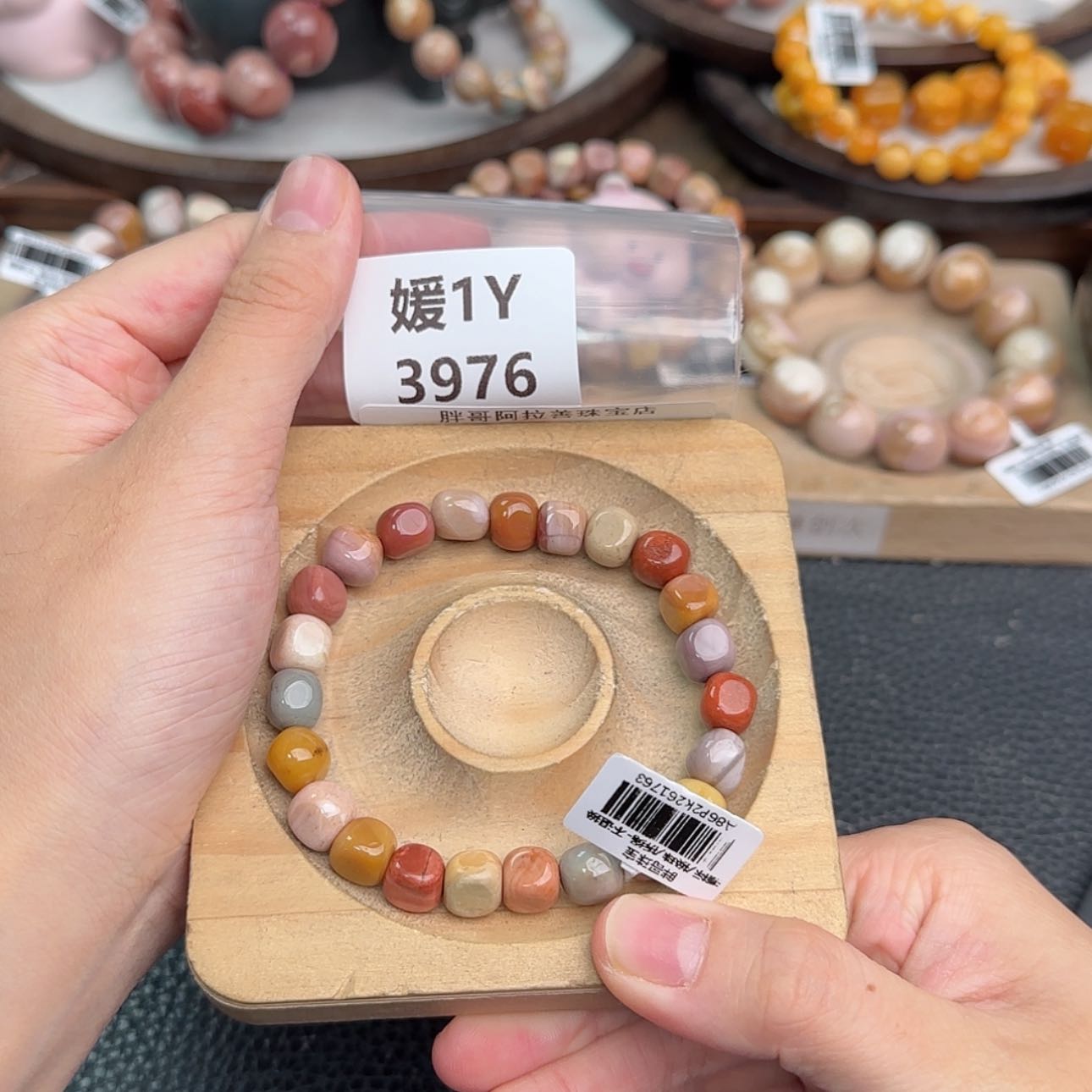 【闪购商品】未镶嵌手链石英质玉悟**修