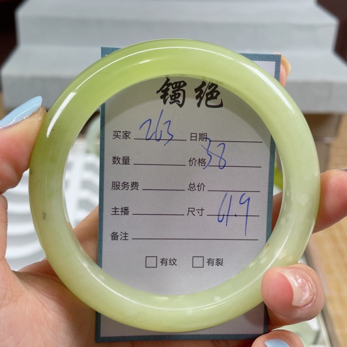 【闪购商品】蛇纹石玉手镯未镶嵌