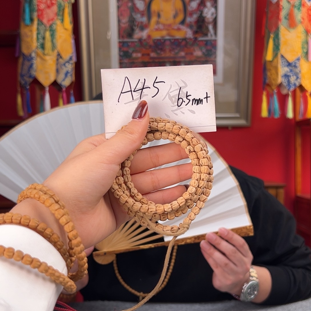 柏香籽/百香籽吊坠