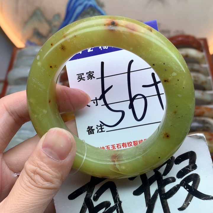蛇纹石玉手镯未镶嵌
