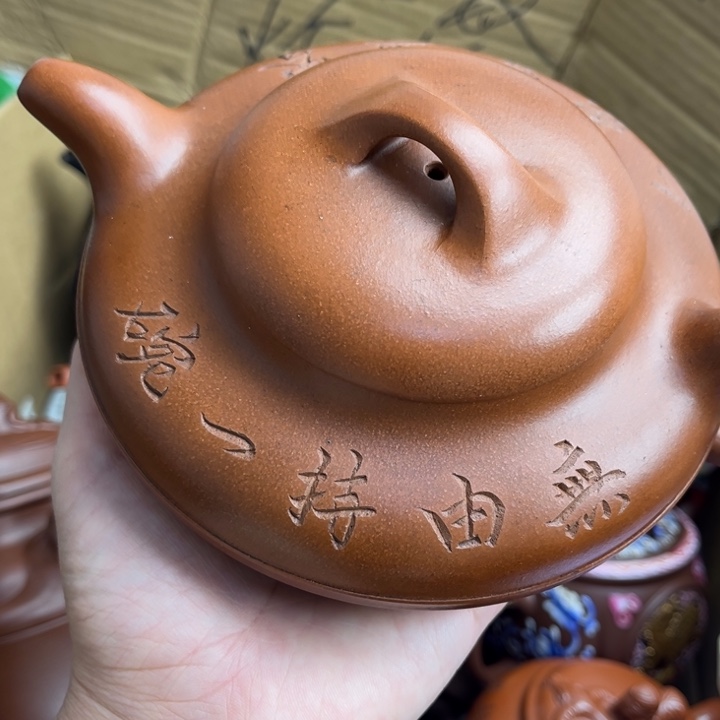 茶壶紫砂紫砂壶等各种