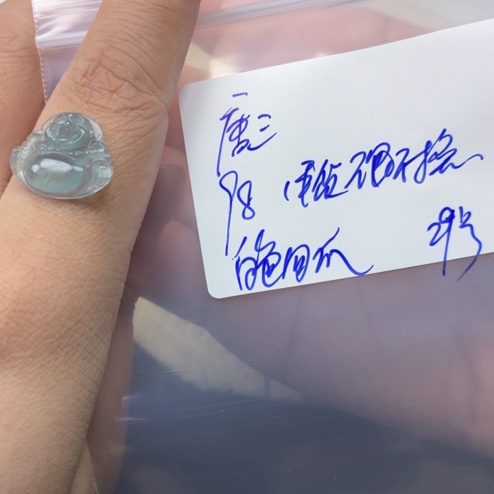 绝***三定制翡翠未镶嵌毛货待编款式不退不换