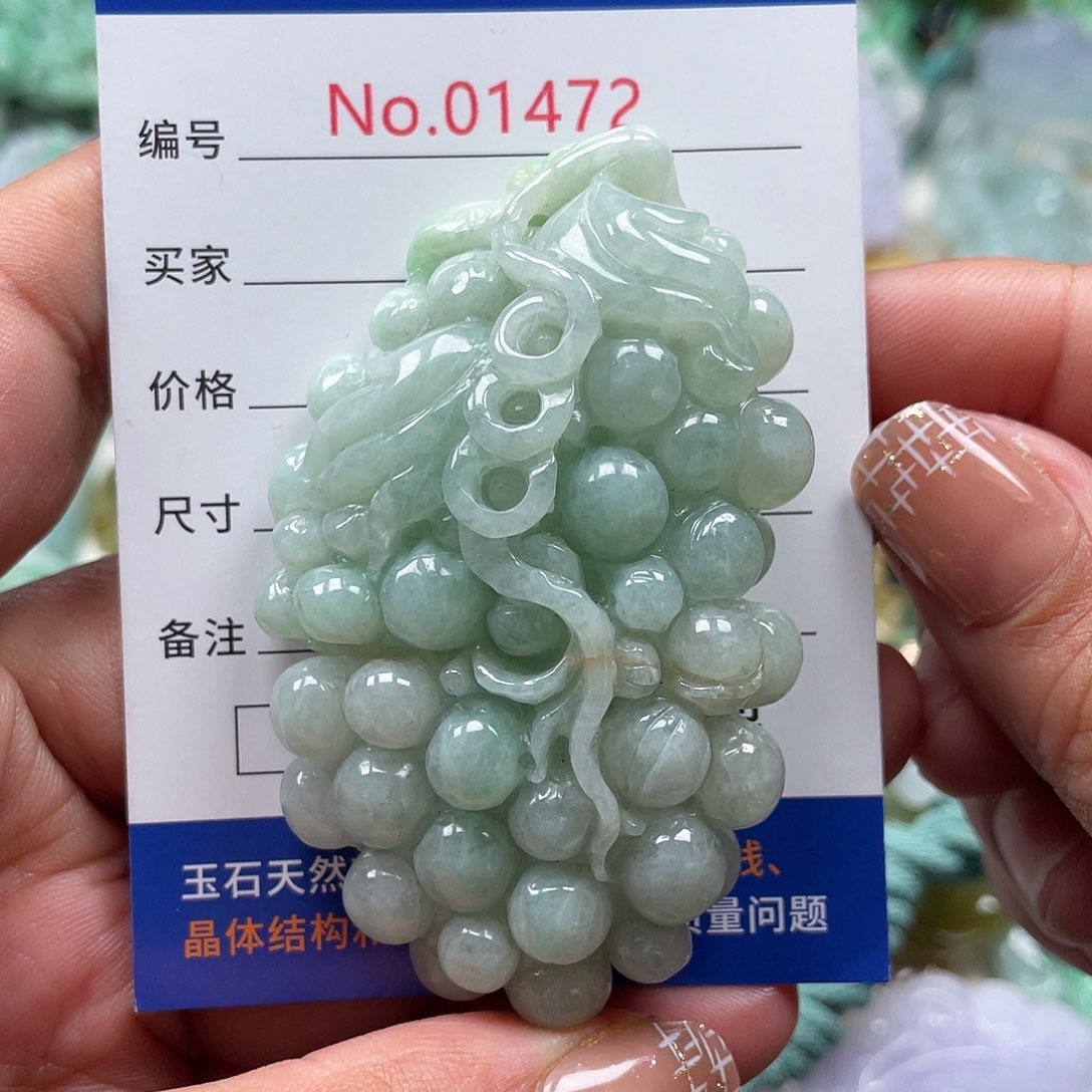 翡翠颈饰未镶嵌翡玉缘翡翠挂件