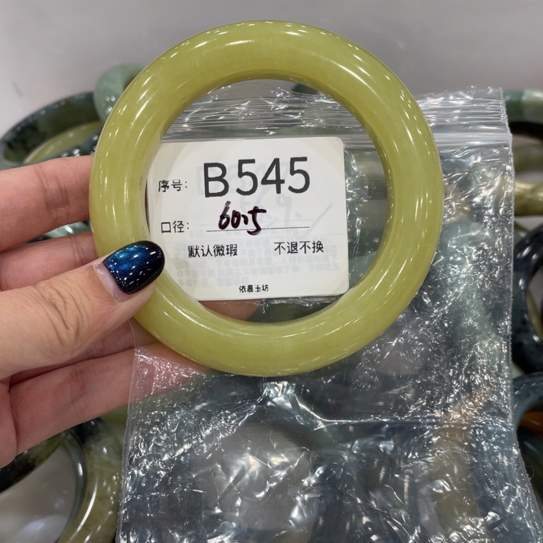 s***蛇纹石玉未镶嵌手镯