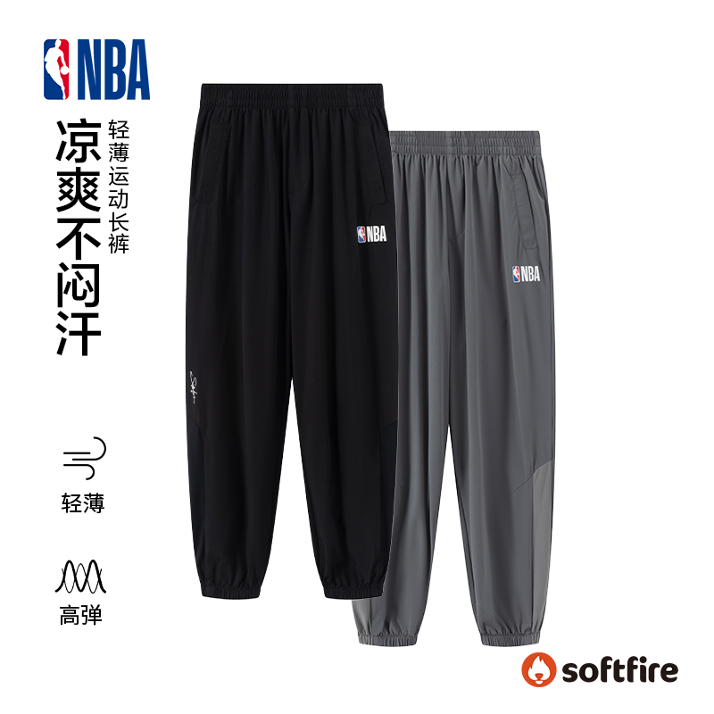 NBA联名SOFTFIRE款童装青少年梭织长裤运动时尚夏季轻薄高弹凉爽