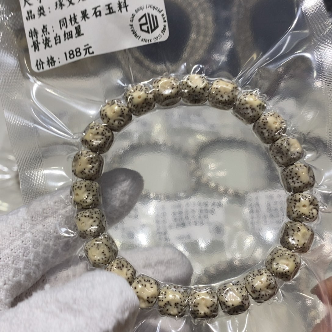 星月菩提手串尺寸9.7