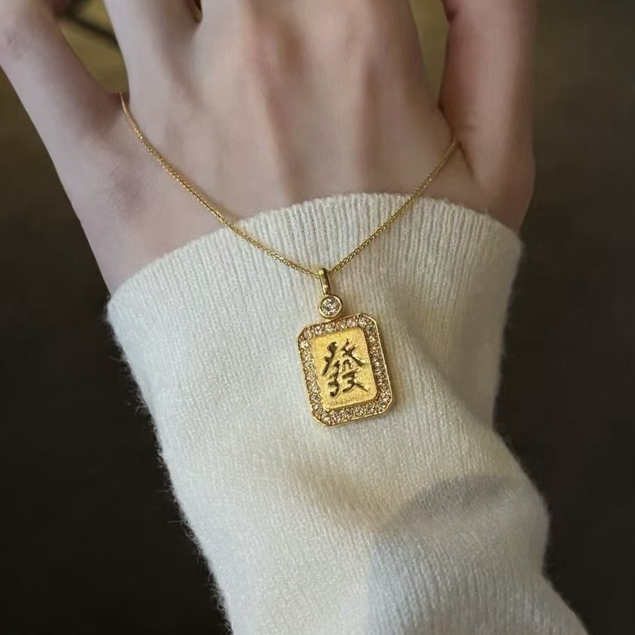 足金發字吊坠5D黄金时尚发字牌挂坠