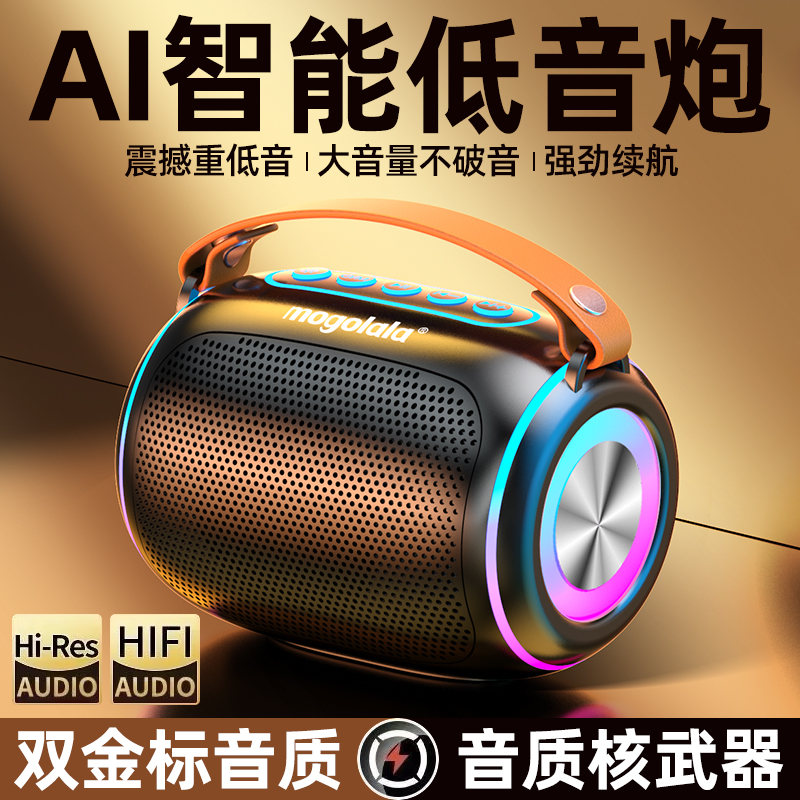 蓝牙音箱高音质多功能重低音炮音响大音量小型便携车载收款小音箱