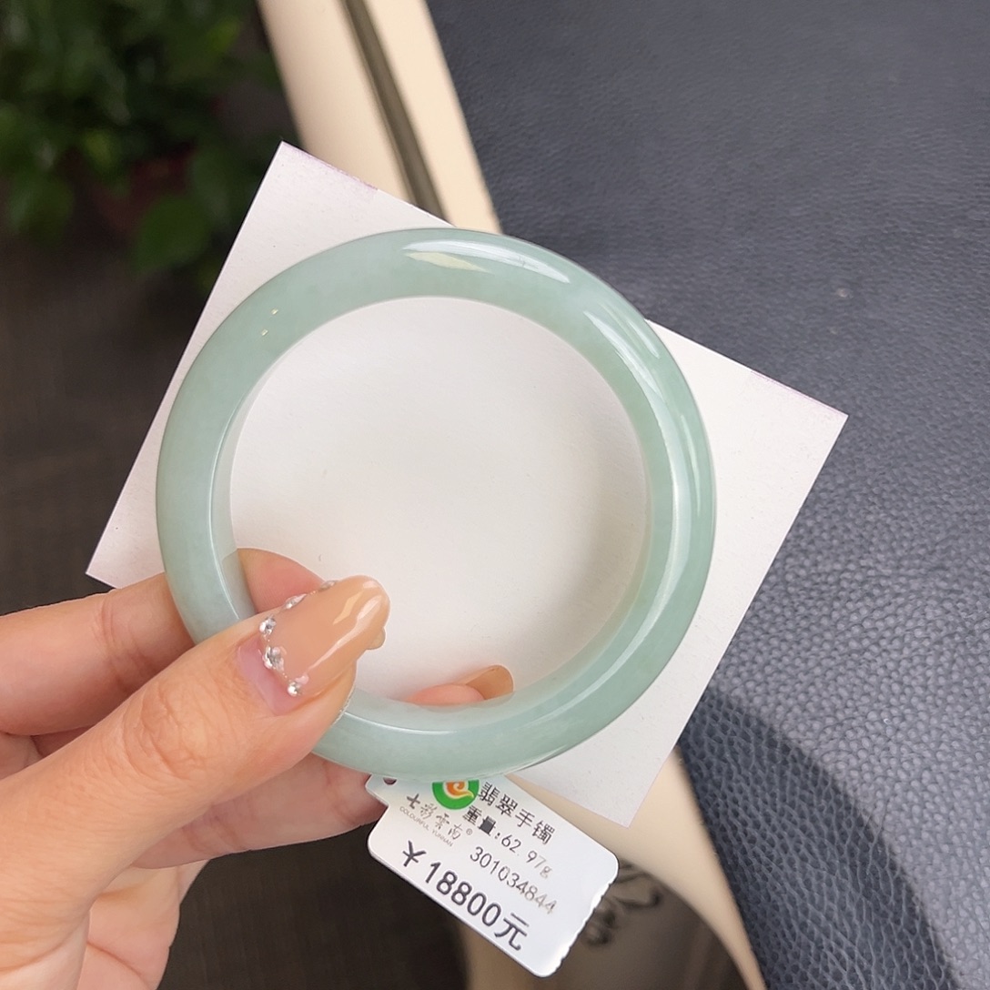 翡翠未镶嵌手镯57.7冰晴绿