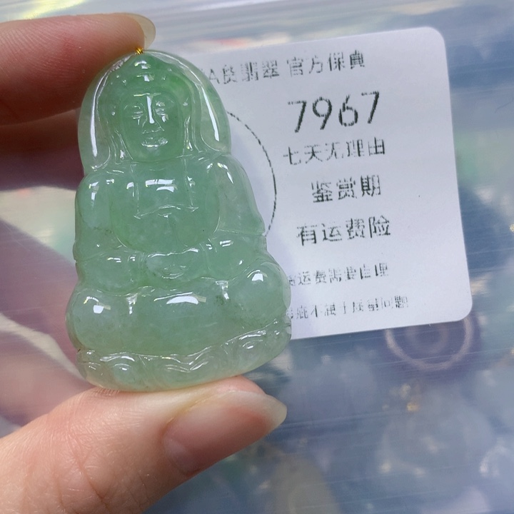 翡翠手链未镶嵌翡翠