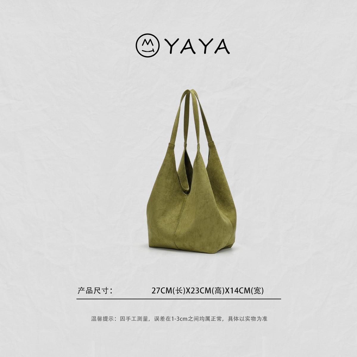 【张丫丫优选】秋冬新款磨砂皮大容量托特包单肩腋下包2691抹茶绿