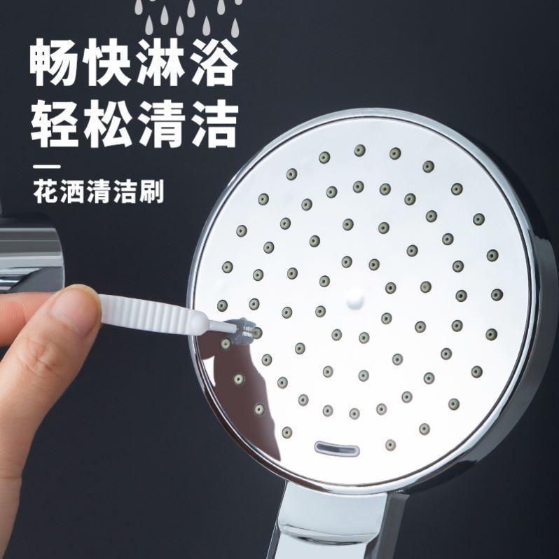 高颜值缝隙刷浴室莲蓬喷日式淋浴水龙清洁刷出水孔防堵塞迷你刷