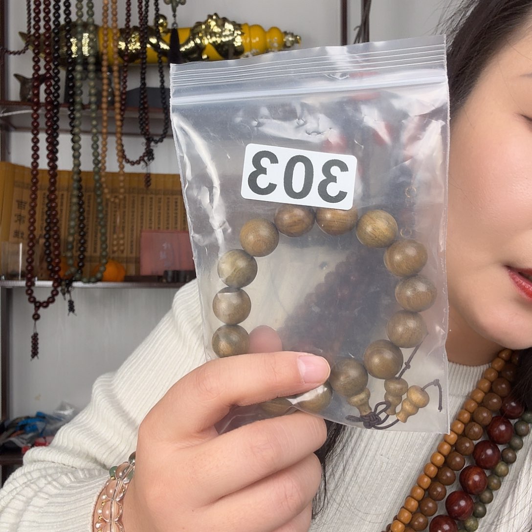 绿檀手串1.5   幸福平安快乐