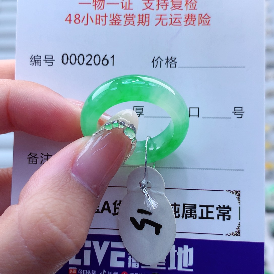 翡翠戒指未镶嵌满*翡翠
