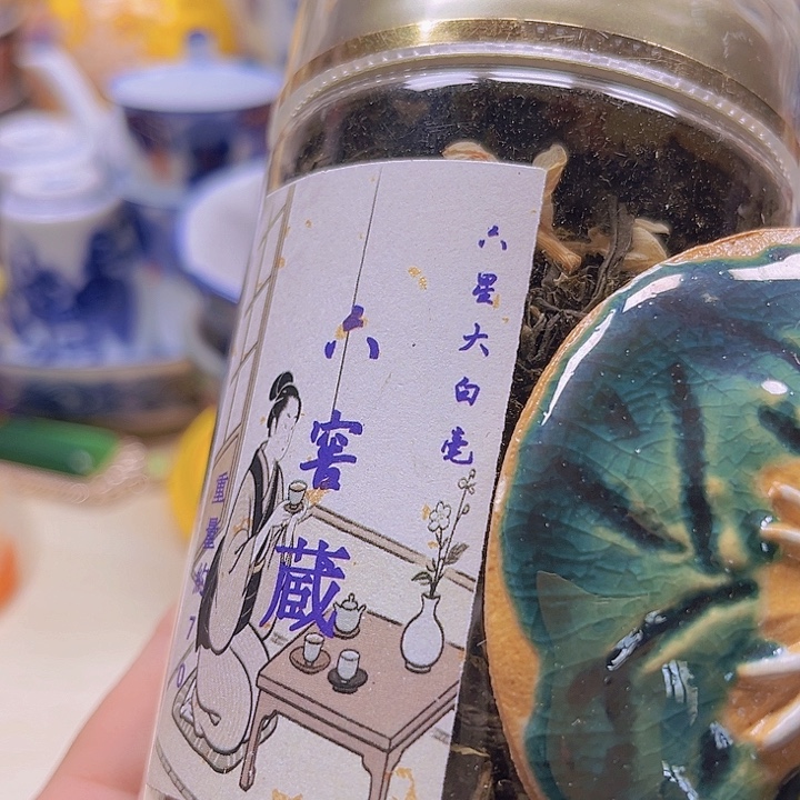 瓷片清库存满18包邮，新疆西藏不包邮