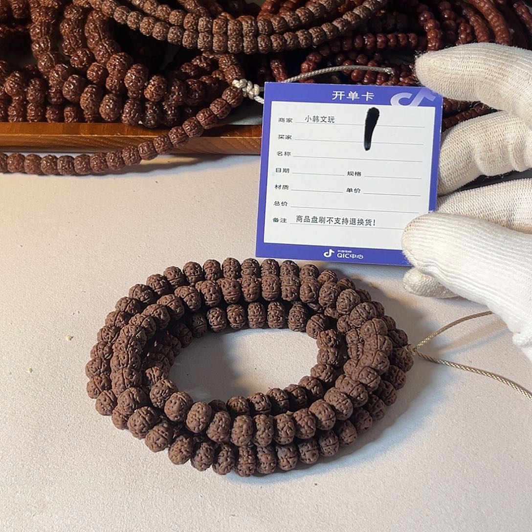 M***炼金刚菩提吊坠老树王