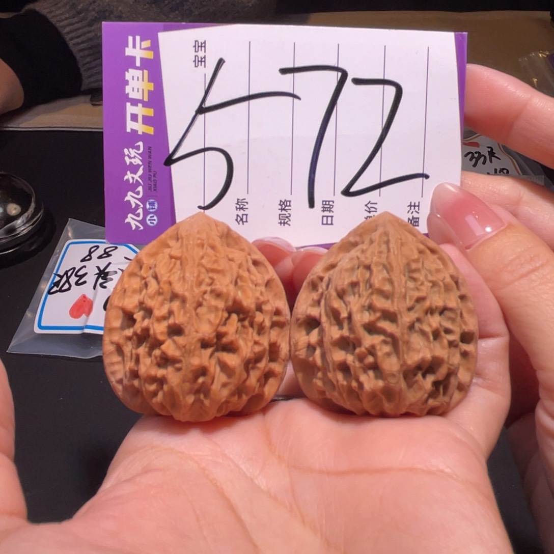 把件文玩核桃38左右a金牛