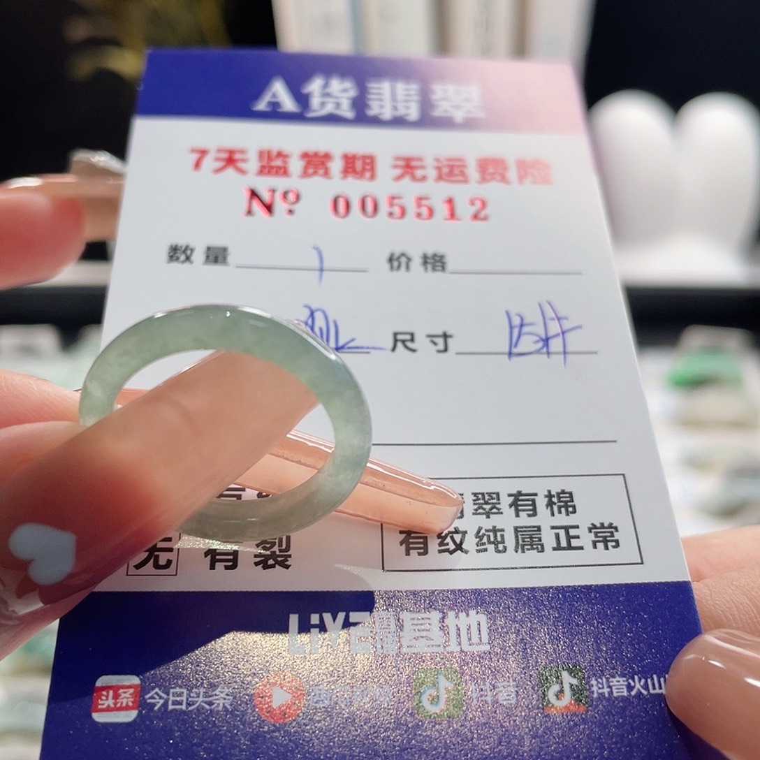 静***禅翡翠戒指未镶嵌翡翠戒指