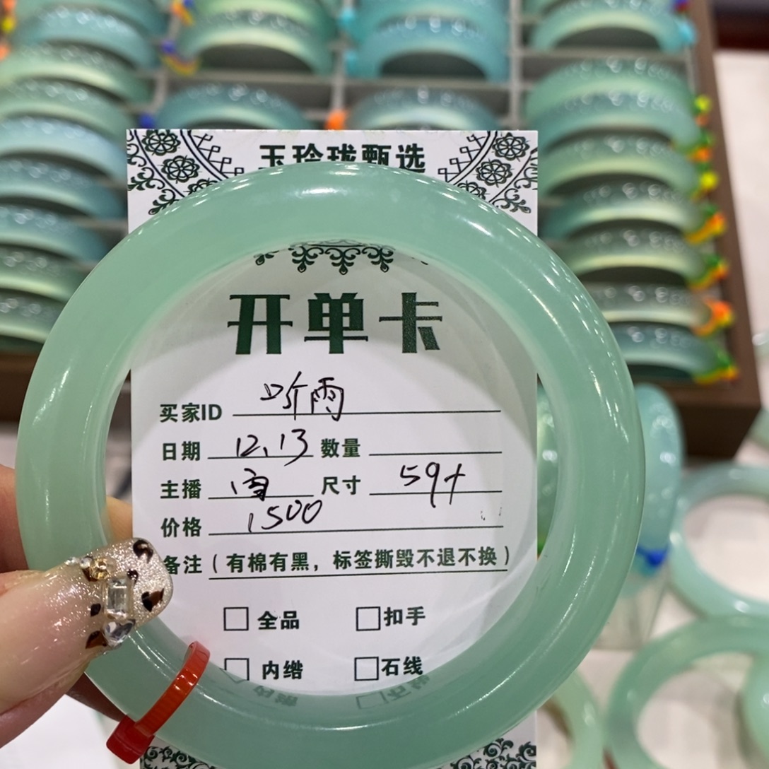 听***绵蛇纹石玉未镶嵌手镯