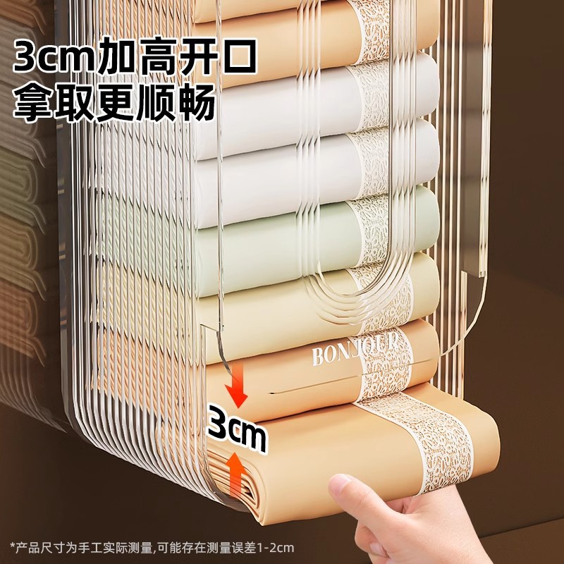 衣柜壁挂式轻奢收纳盒创意悬挂贴身衣物收纳整理盒卧室袜子置物盒