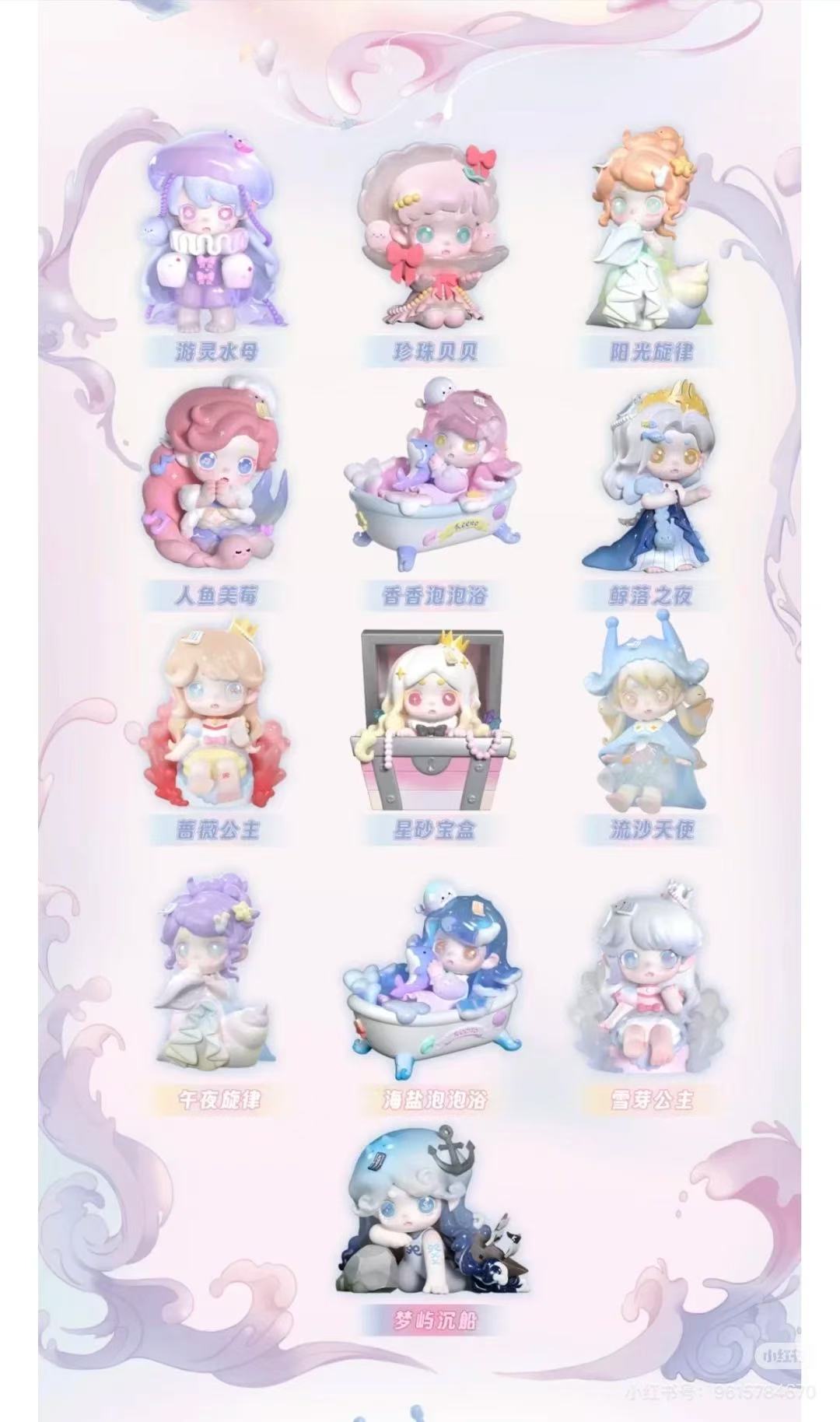 [啵啵代拆]KEENO向海风许愿盲盒