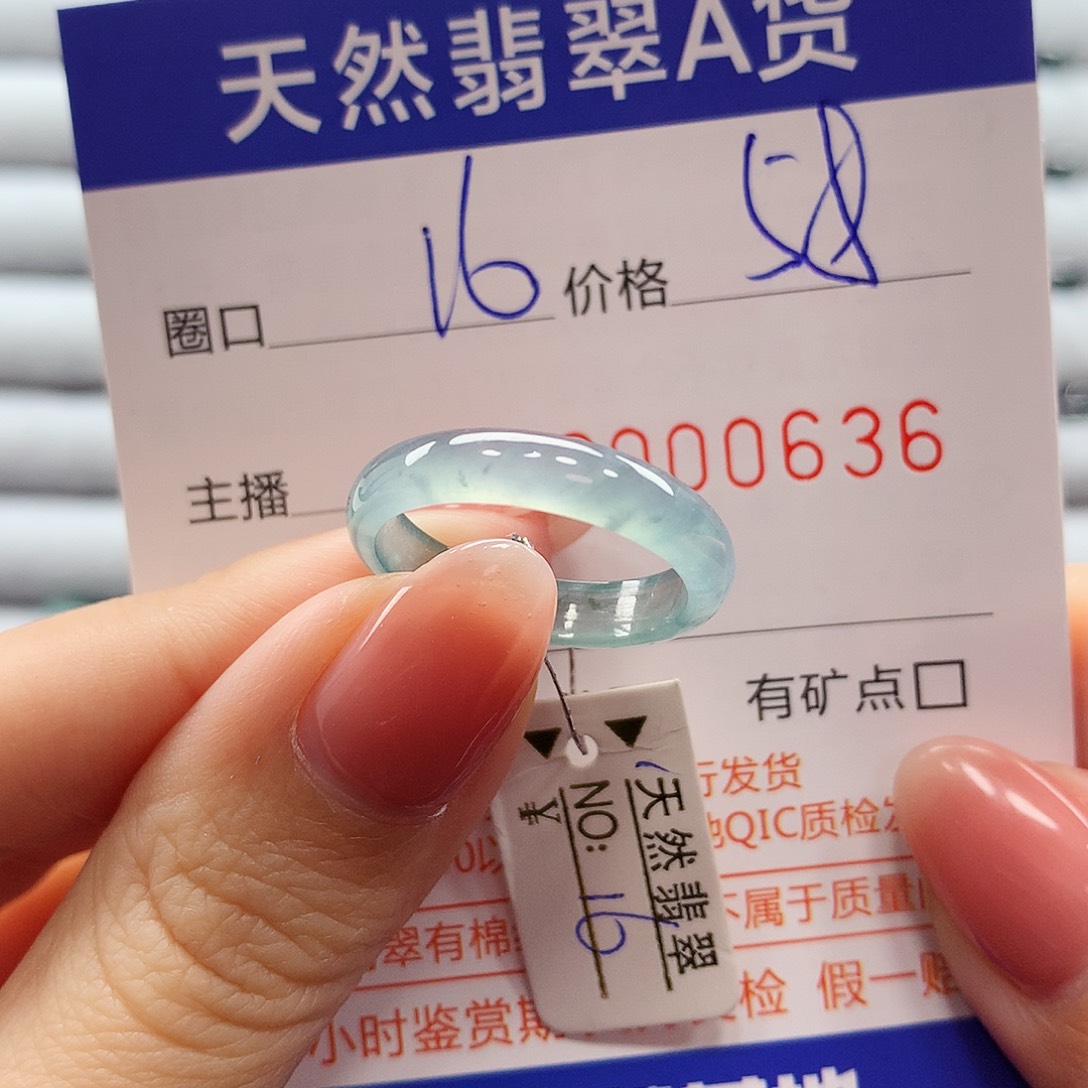 翡翠戒指未镶嵌翡翠