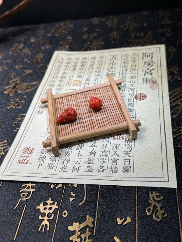 南红哑光满肉莲花三通12mm（任发其一）