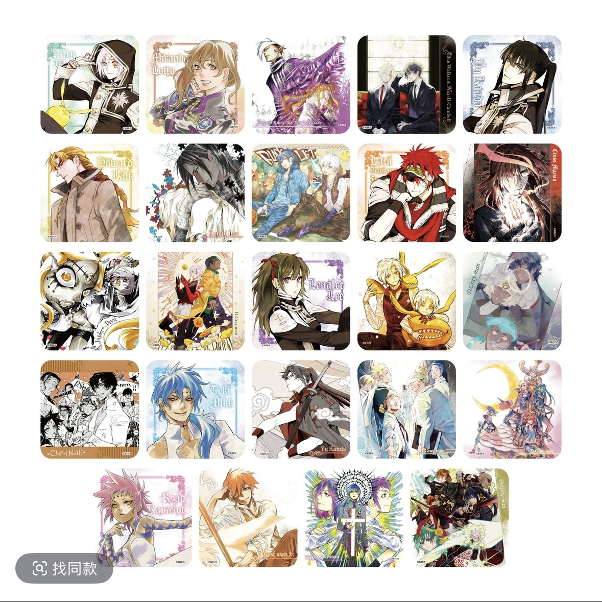 【驱魔少年】js原画杯垫第一弹 盲盒动漫周边 直播代拆