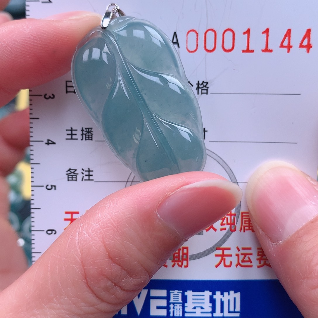 翡翠吊坠(不含链)未镶嵌吊坠