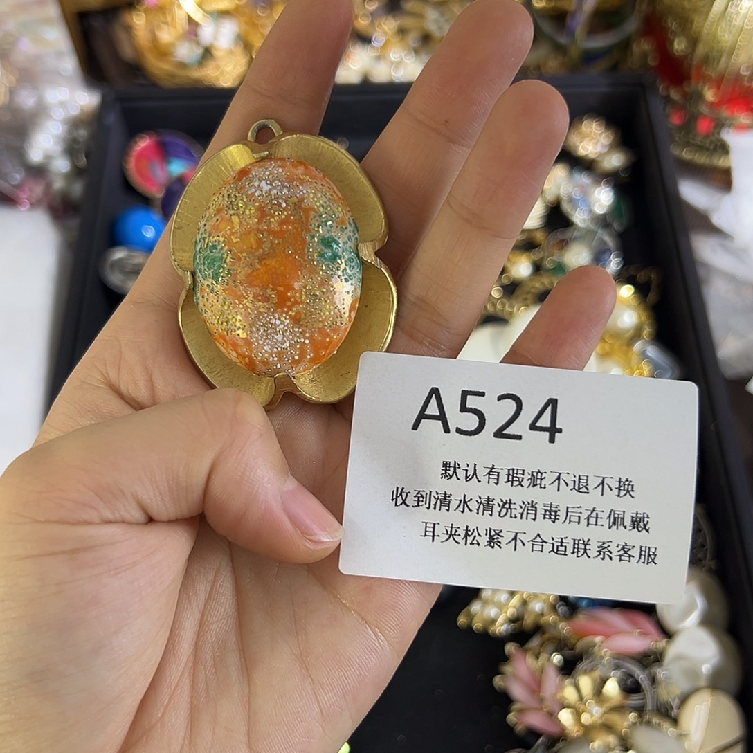晴***n合成碳硅石铜合金524