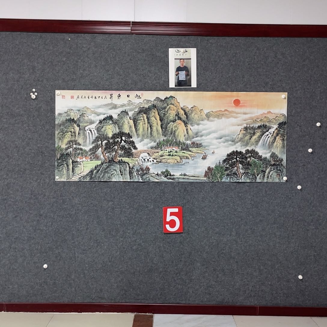 国画小六尺画芯 捡漏