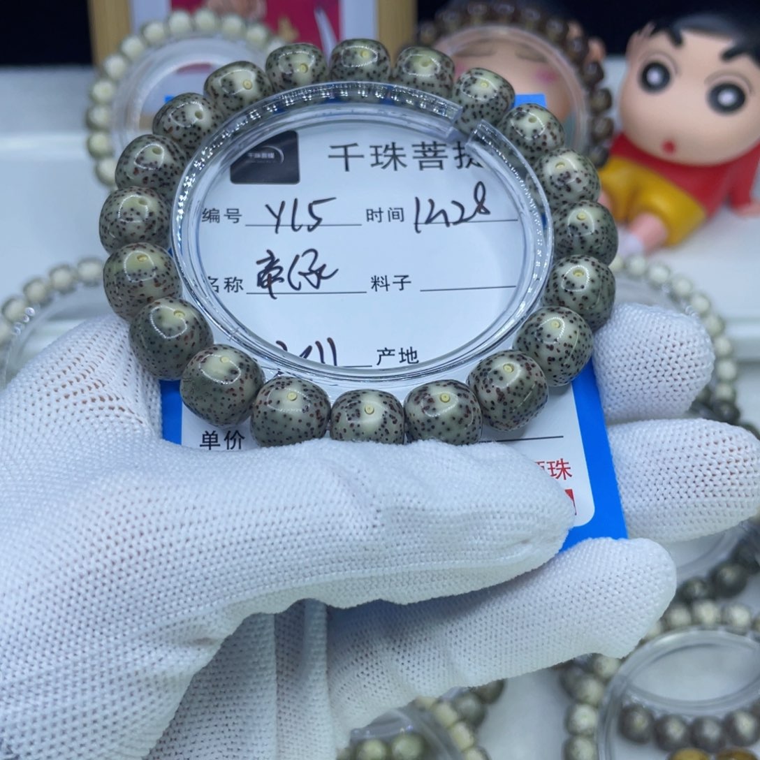 星月菩提手串Y15蒂绿00