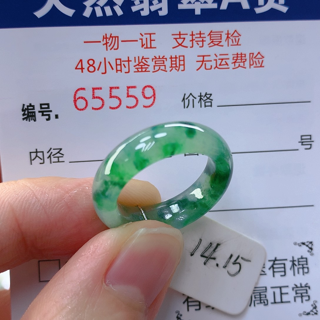 翡翠戒指未镶嵌翡翠