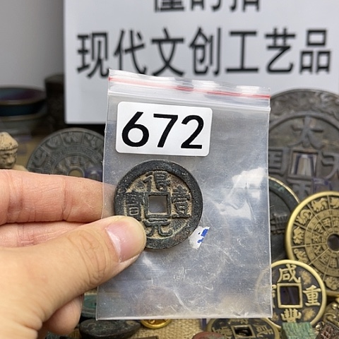 铜流****堂现代文创工艺品现代花钱