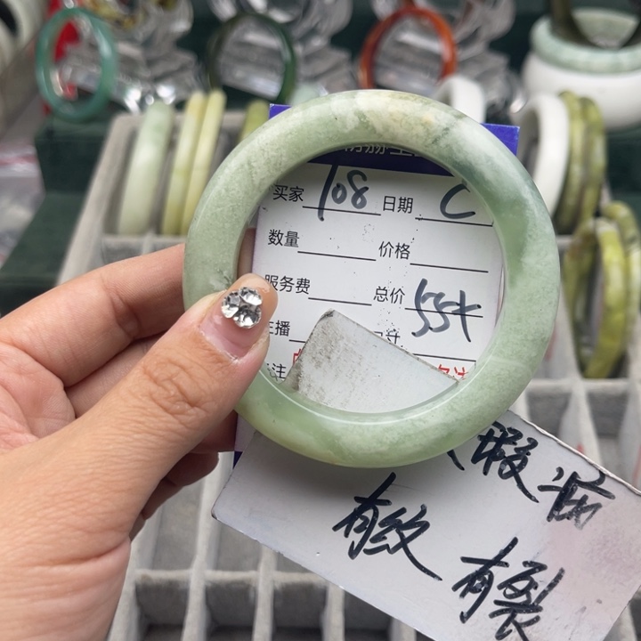 蛇纹石玉未镶嵌手镯