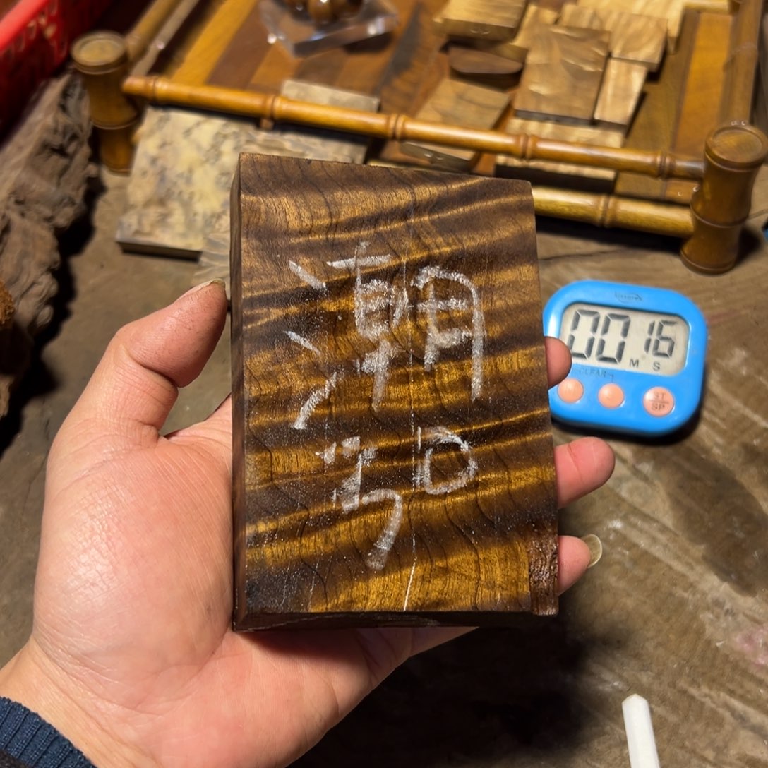 潮***语金丝楠金丝楠木原材料30