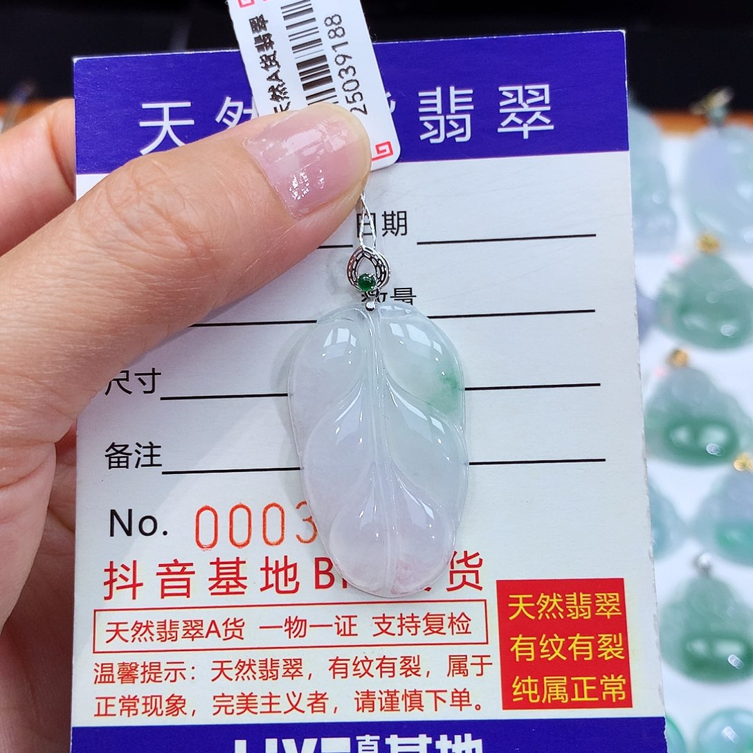 翡翠18K金镶嵌颈饰翡翠吊坠