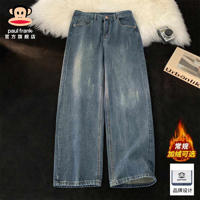 paul frank/大嘴猴加绒直筒牛仔裤男士秋冬新款休闲宽松阔腿长裤