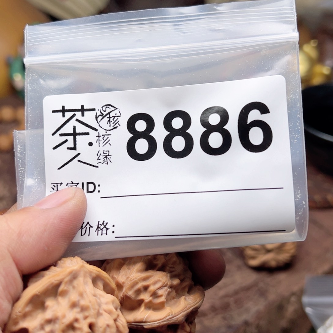 【闪购商品】文玩核桃吊坠今天