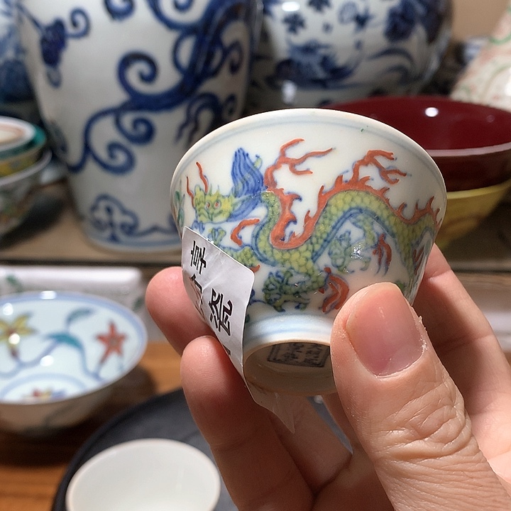 瓷片m****✨青花斗彩龙纹瓷杯一对