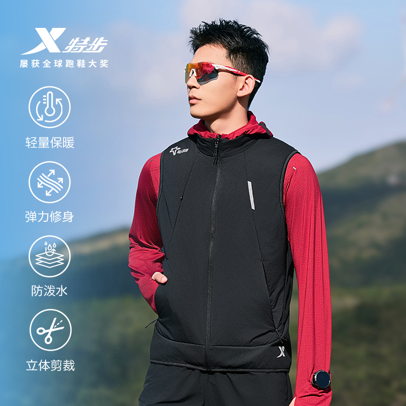 国人竞速秋冬版丨特步男子跑步棉马甲轻量防风弹性保暖透气户外