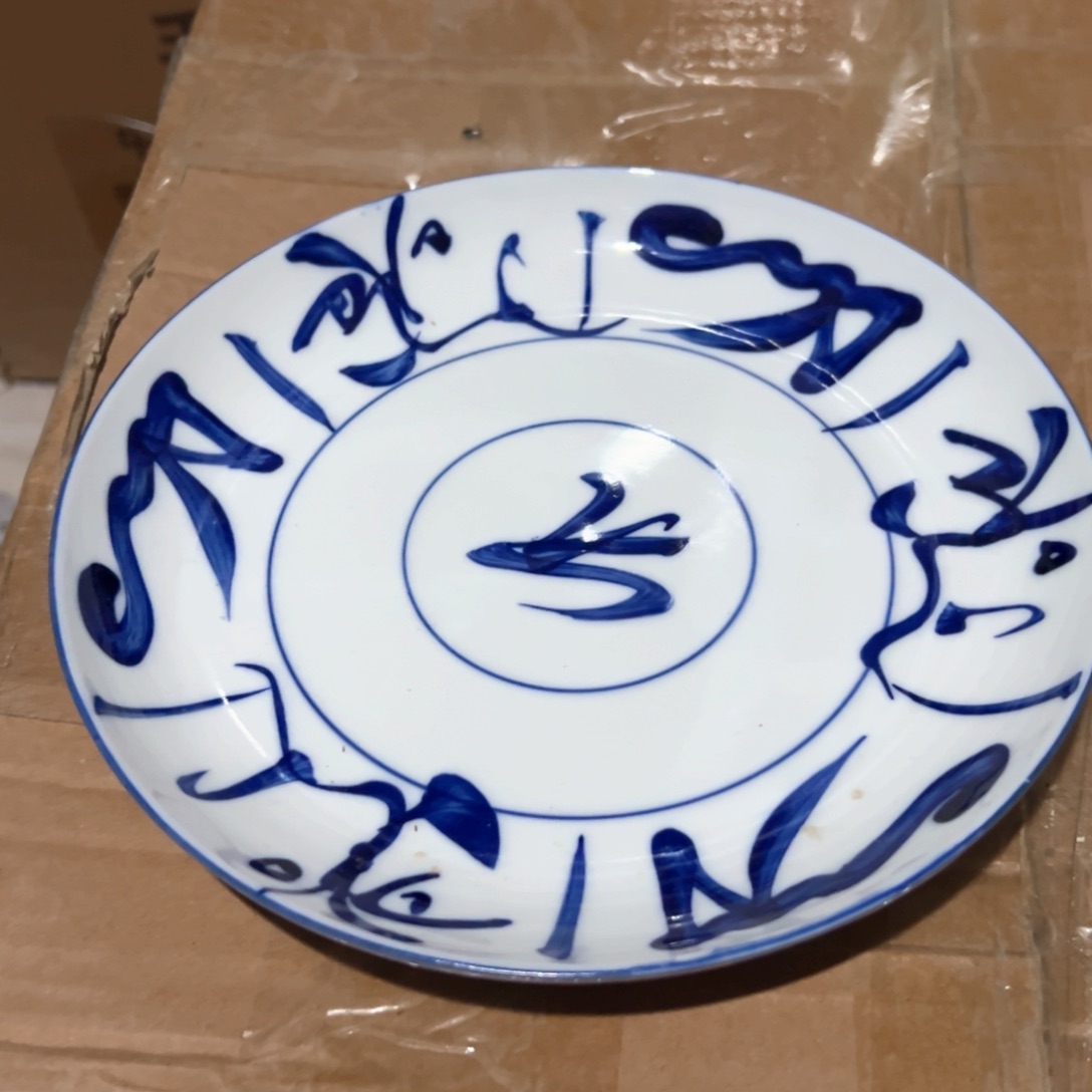 刀花盘盘盘盘盘盘盘盘盘