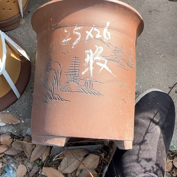 紫砂花盆淇**姥特价清仓