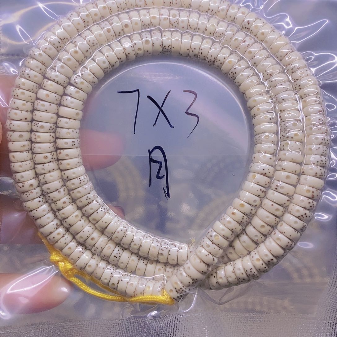 【闪购商品】星月菩提手串星月菩提