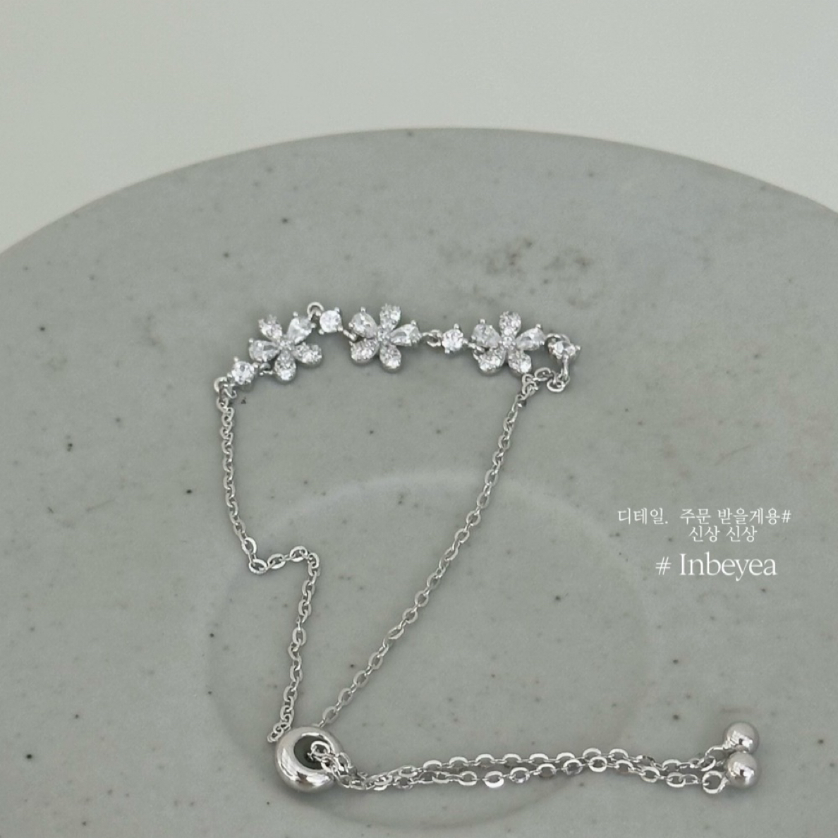 925银合成锆石手链 抽拉花朵手链22cm 38237