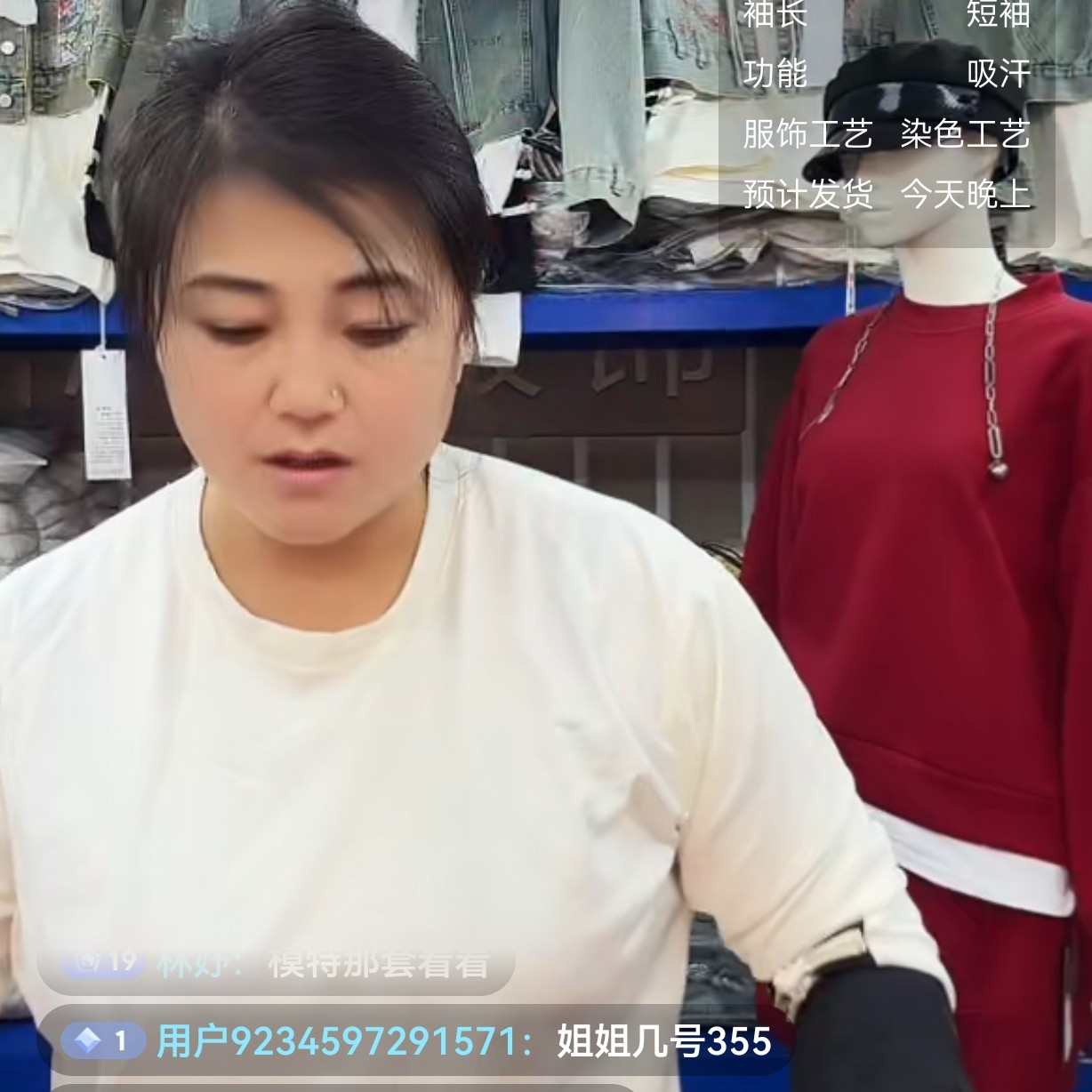 冬季纯色潮流长袖圆领吸汗简约常规简约风T恤