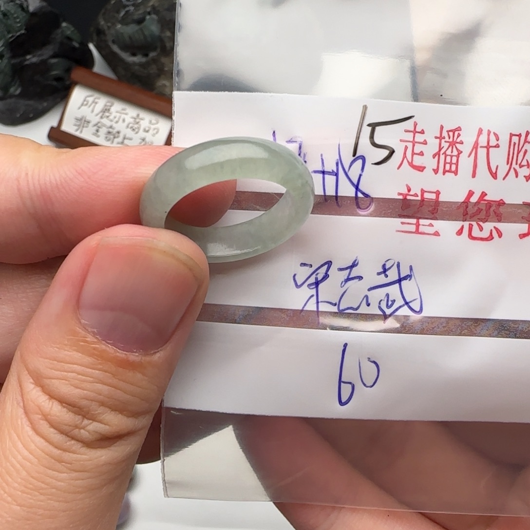 宋***武翡翠未镶嵌戒指翡翠