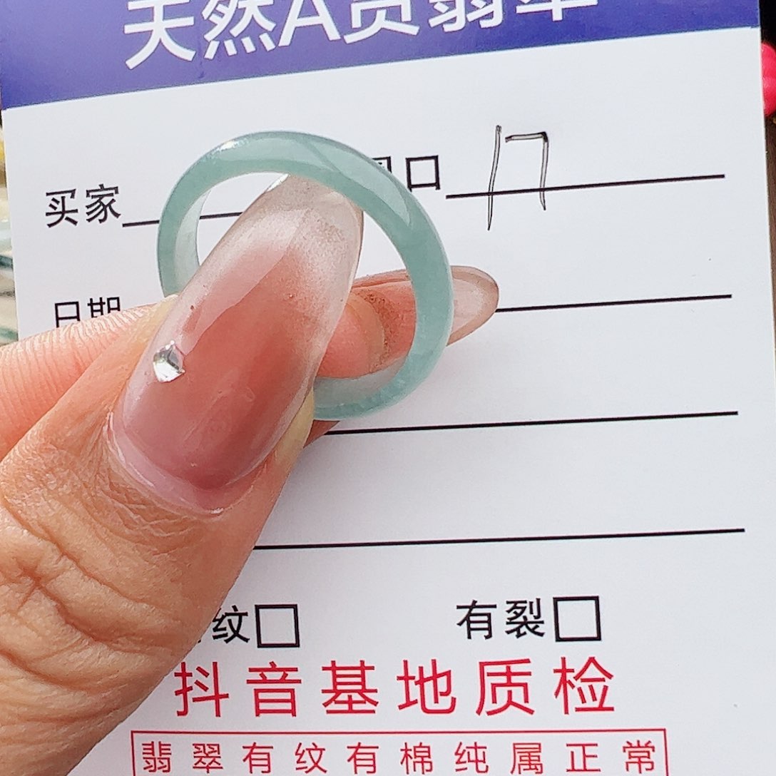 未镶嵌戒指翡翠哦***?翡翠戒指