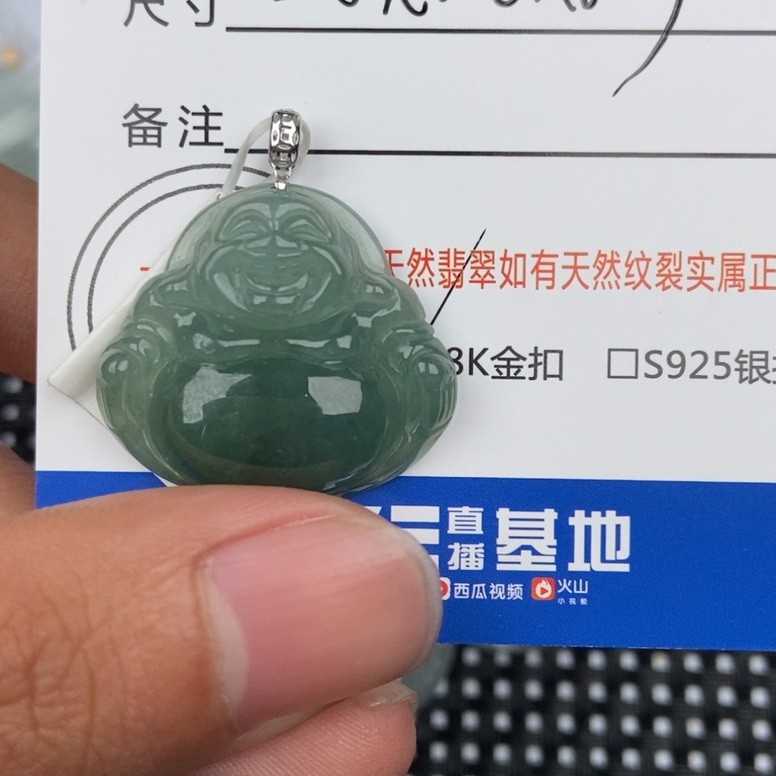 翡翠颈饰未镶嵌吊坠